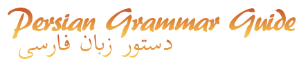 Persian Grammar Guide